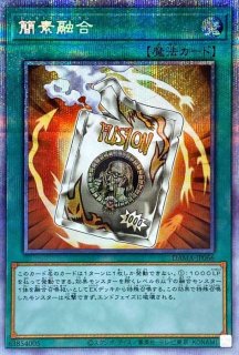 白の烙印【プリズマティックシークレット】{LIOV-JP055}《魔法》