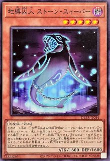 執愛のウヴァループ【ノーマル】{IGAS-JP028}《モンスター》