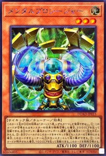 PSA8鑑定済〕ブラックマジシャン【レリーフ】{LN-53}《モンスター》