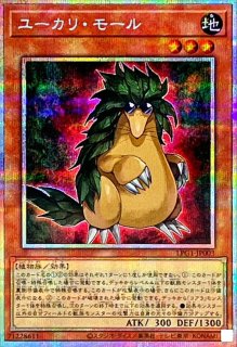 神炎皇ウリア(アニメイラスト)【プリズマティックシークレット】{LPG1