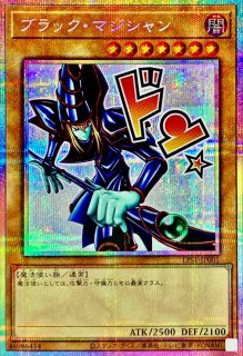 真紅眼の黒竜【プリズマティックシークレット】{LPST-JP004}《モンスター》