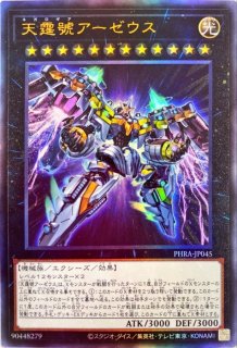 プレイマット『ブラックホールドラゴン(WCQ)』【-】{-}《プレイマット》