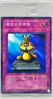 未開封)大嵐【ノーマルパラレル】{PC4-004}《魔法》