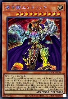 エクスチェンジ【レリーフ】{DL2-136}《魔法》