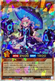 CNo107超銀河眼の時空龍【レリーフ】{PRIO-JP041}《エクシーズ》