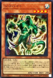 プレイマット『イリュージョンオブカオス』【-】{-}《プレイマット》