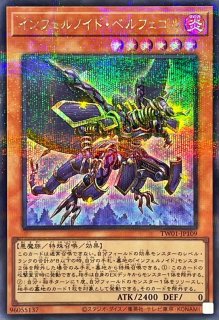 墓穴の指名者【20thシークレット】{20CP-JPS10}《魔法》