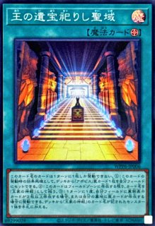 刻印を持つ者【ウルトラ】{WPP6-JP001}《モンスター》