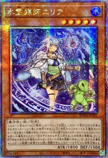 炎舞天キ【シークレット】{TRC1-JP044}《魔法》