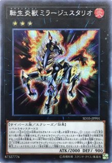 デュエリストパック『ヘルカイザー編』【-】{-}《未開封パック》