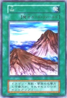 状態B〕真紅眼の黒竜(初期)【ウルトラ】{Vol.3}《モンスター》