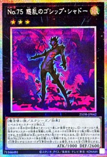 ダークリベリオンエクシーズドラゴン【ホログラフィック】{NECH-JP053