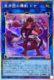 ☆アジア☆光なき影アバオアクゥー【シークレット】{アジアSUDA-JP049