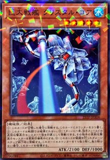 PSA10鑑定済〕屋敷わらし【20thシークレット】{20CP-JPS09}《モンスター》