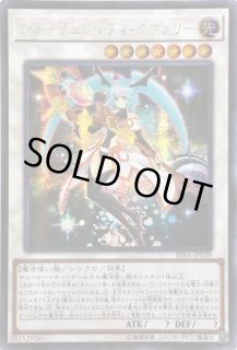 フォーチュンレディエヴァリー - カードラッシュ[遊戯王]