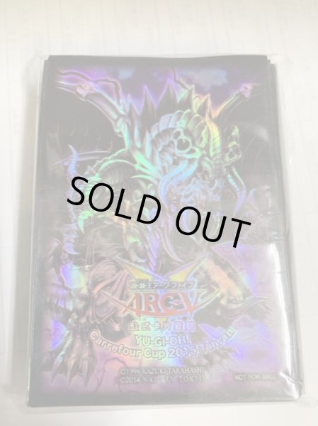 スリーブ『暗黒界の龍神グラファ』70枚入り【-】{-}《スリーブ》