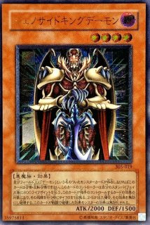 状態B〕スピリッツオブファラオ【レリーフ】{309-007}《モンスター》