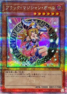 閃刀起動リンケージ【プリズマティックシークレット】{ULSP-JP001}《魔法》