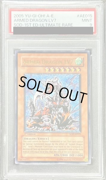 PSA9鑑定済〕☆旧アジア☆アームドドラゴンLV7【レリーフ】{SOD-AE015