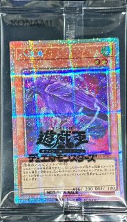 星辰砲手ファイメナ【プリズマティックシークレット】{DBJH-JP002