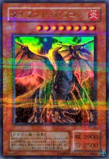 状態B〕不死王リッチー【シークレット】{PH-00}《モンスター》