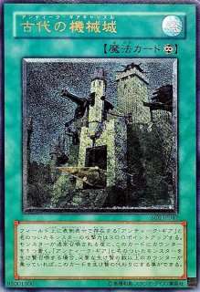 状態B〕ヒエラコスフィンクス【レリーフ】{TLM-JP012}《モンスター》