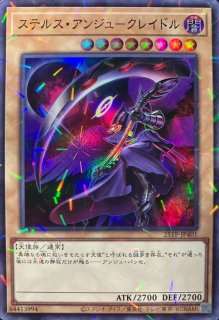 天霆號アーゼウス(HIGHRESOLUTIONARTWORKSERIES)【ウルトラ