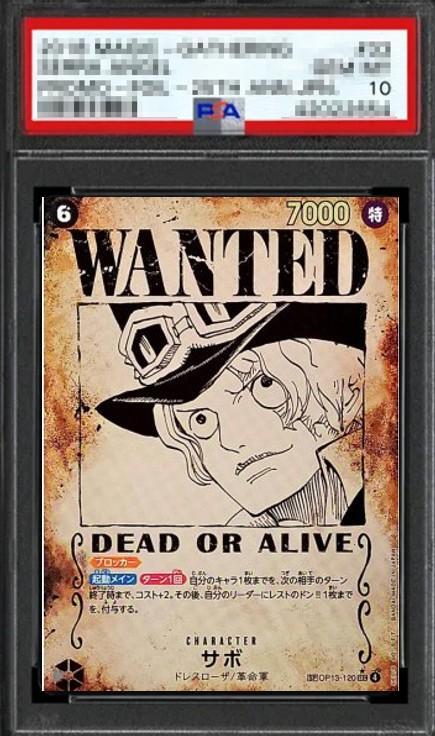 PSA10】銀嶺ソラ TCB-038 SA PSA10】銀嶺ソラ TCB-038 SA - メルカリ