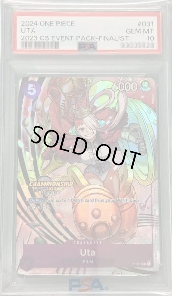 PSA10鑑定済】ウタ (海外プロモ/チャンピオンシップ2023)《P》{P-031