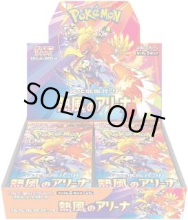 未開封カートン - シンソク