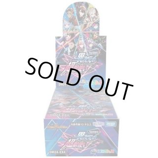 未開封カートン - シンソク