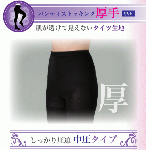 リンパ浮腫専門の弾性着衣（メディ等）通販サイト【けあねっと