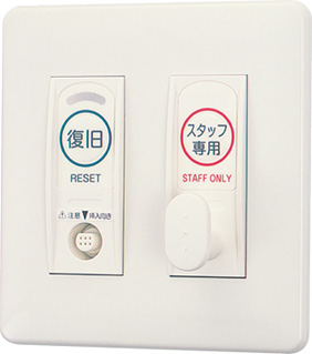 カタログ・図面ダウンロード | 株式会社ケアコムは看護・介護の現場で