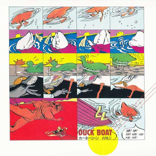 30周年記念】カーネーション初期アルバム4CDボックス発売決定！ - www