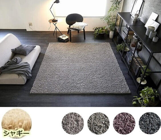 グレイッシュな35mmの高級ロングシャギーラグ！防滑＆防ダニ付き『CURL