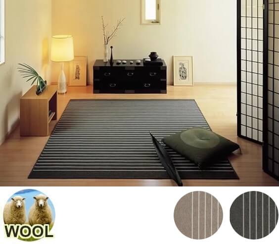 ウールの平織りラグ！薄手のモダンなピンストライプ柄『NISHIKI/ニシキ
