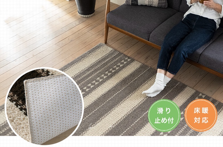 ワイルドなラインが個性的！ニュージーランド産羊毛ラグ『TEAM/テーム