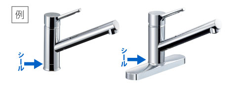 定期付き）取替浄水スパウト＋浄水カートリッジ 【エコノミータイプ