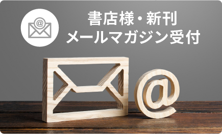 カーサ・フェミニナ