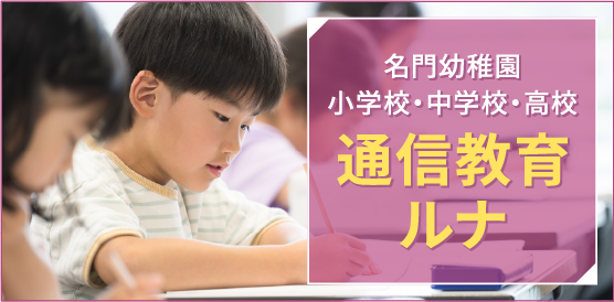 カーサ・フェミニナ