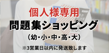 カーサ・フェミニナ