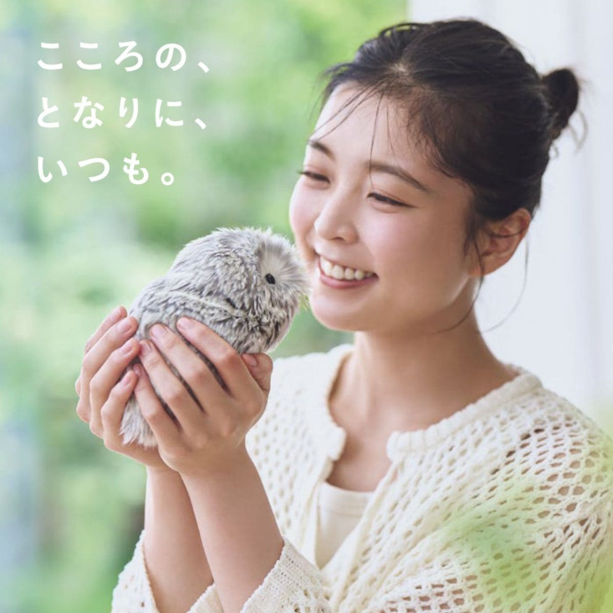 Moflin(ゴールド) | CASIO