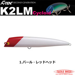 激安釣具通販 ﾙｱｰﾌｨｯｼﾝｸﾞ ｷｬｽﾀｰﾊｳｽ/ﾀｯｸﾙﾊｳｽ(TACKLE HOUSE) K2LM 132 #1