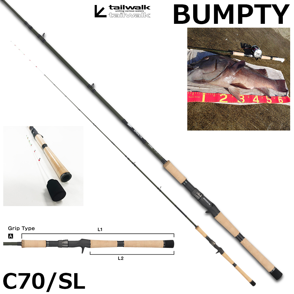 アブガルシア(Abu Garcia) エラディケーター ロックスイーパー ERSC