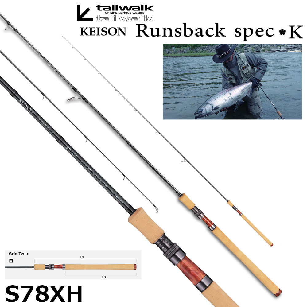 UFMウエダ スティンガーディープボロン SST-86-H(MN-K-tunes) (お