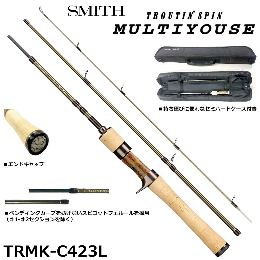 フェンウィック ワールドクラスエクスペディション WCE510Y-CL-4J