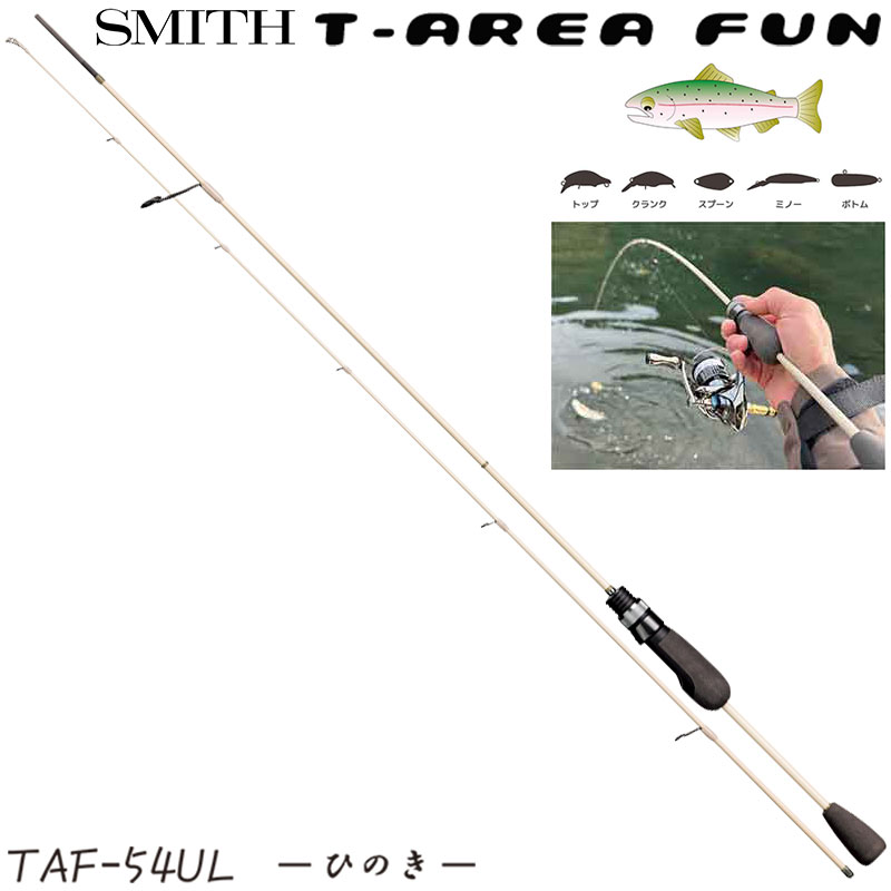 ヤマガブランクス(YAMAGA Branks) ルーパス エリア(Lupus Area) 60MTR