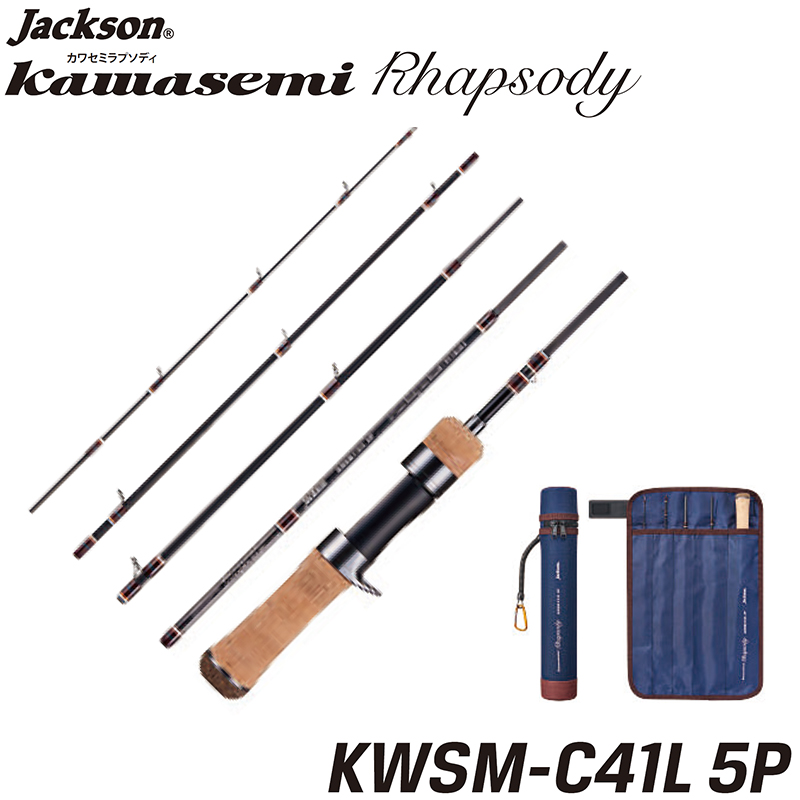 ジャクソン(Jackson) カワセミラプソディ KWSM-C411UL(CASTING