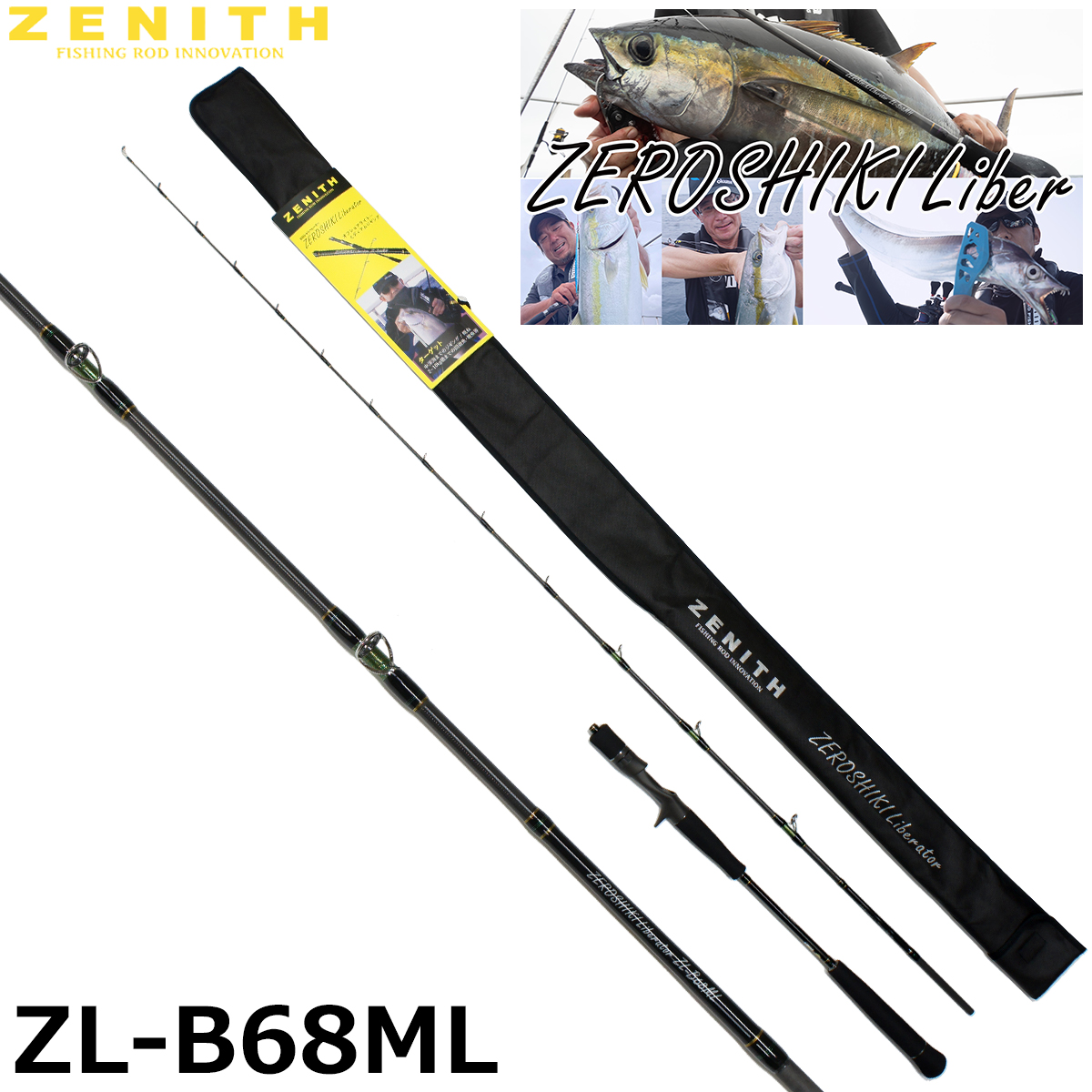 ZENITH(ゼニス) Schlem(シュレム) SCH-S-802MH NANO ☆セール特別割引