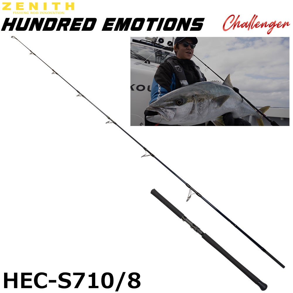 テイルウォーク(tailwalk) ジグフォース SSD C602 SD、SSDシリーズ